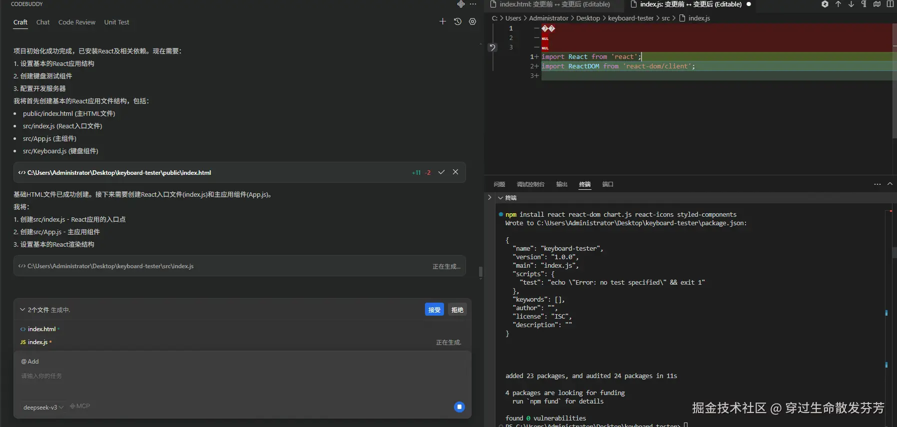 请在此添加图片描述