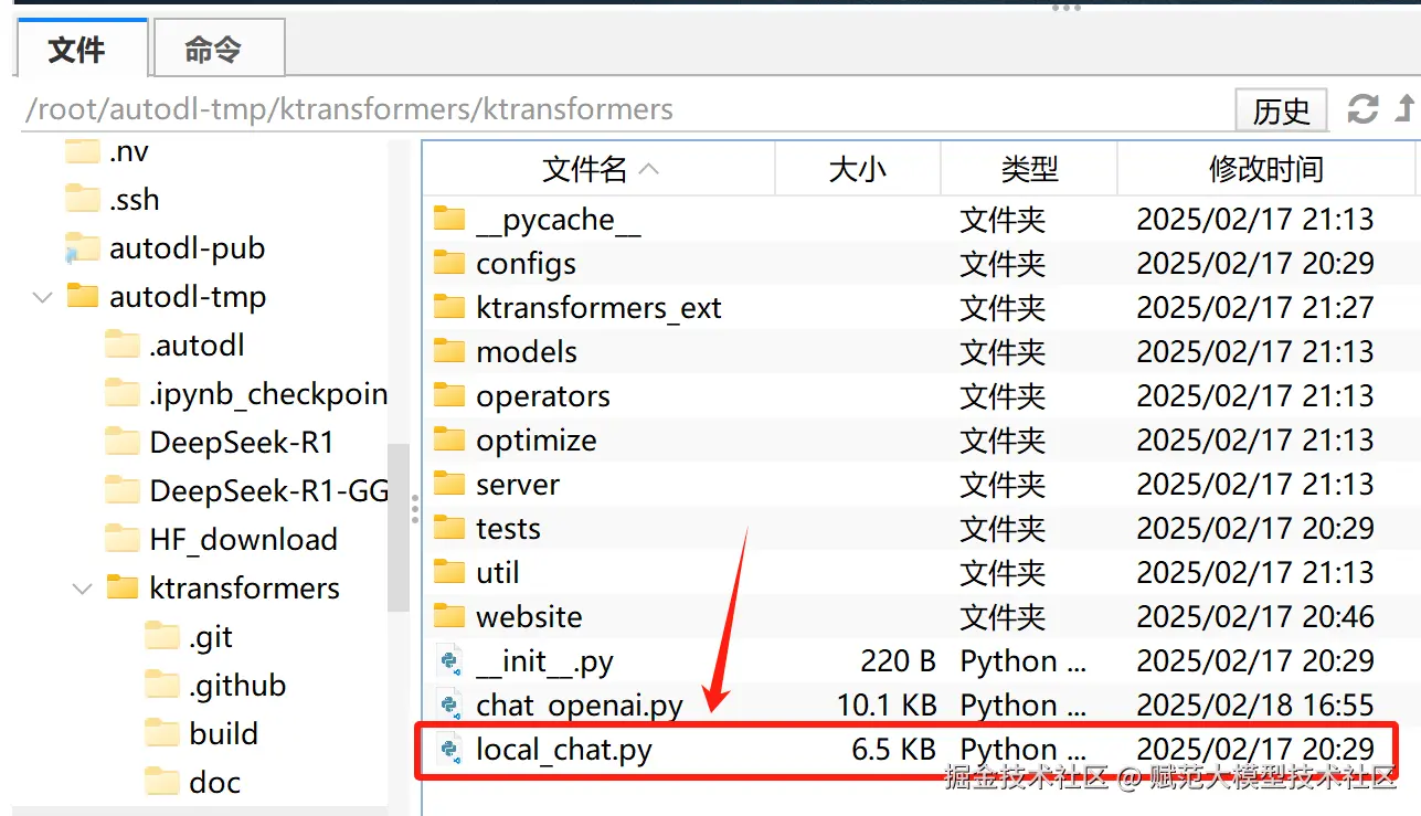 image-20250218184837790