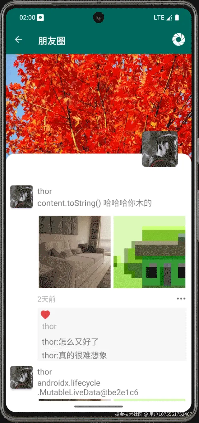 Android-Emulator---Pixel_7_Pro_API_35_5554-2025-01-13-10-00-30