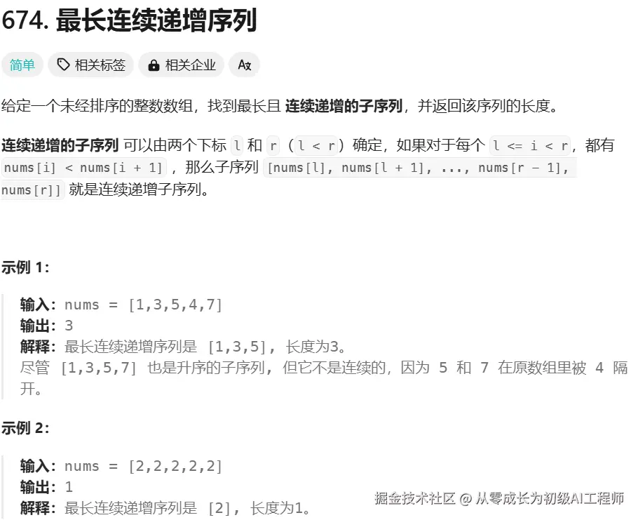 image-20250122220104656.png
