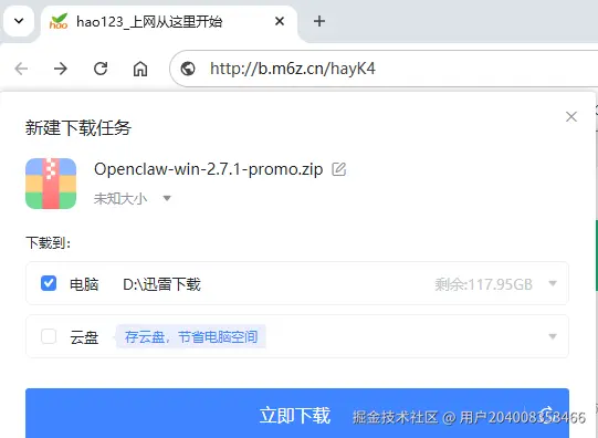 ff1397f876566f13258b093caf813363.png