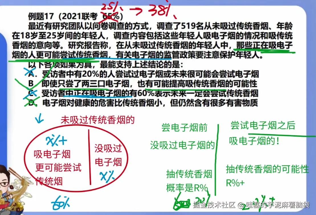微信图片_20241103183659.png