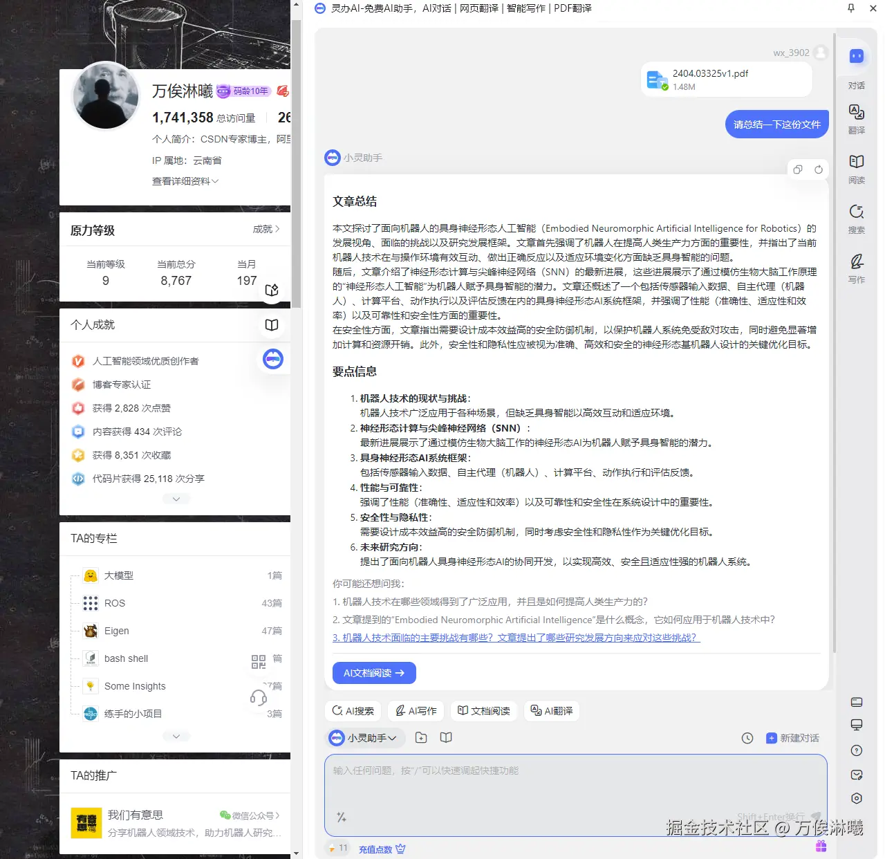 image-20240901001105996.png