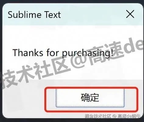 Sublime Text 4 Build 4126 保姆级下载安装激活+汉化全攻略图文操作步骤（附注册码获取+插件安装）