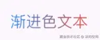 截屏2024-09-06 16.58.40.png