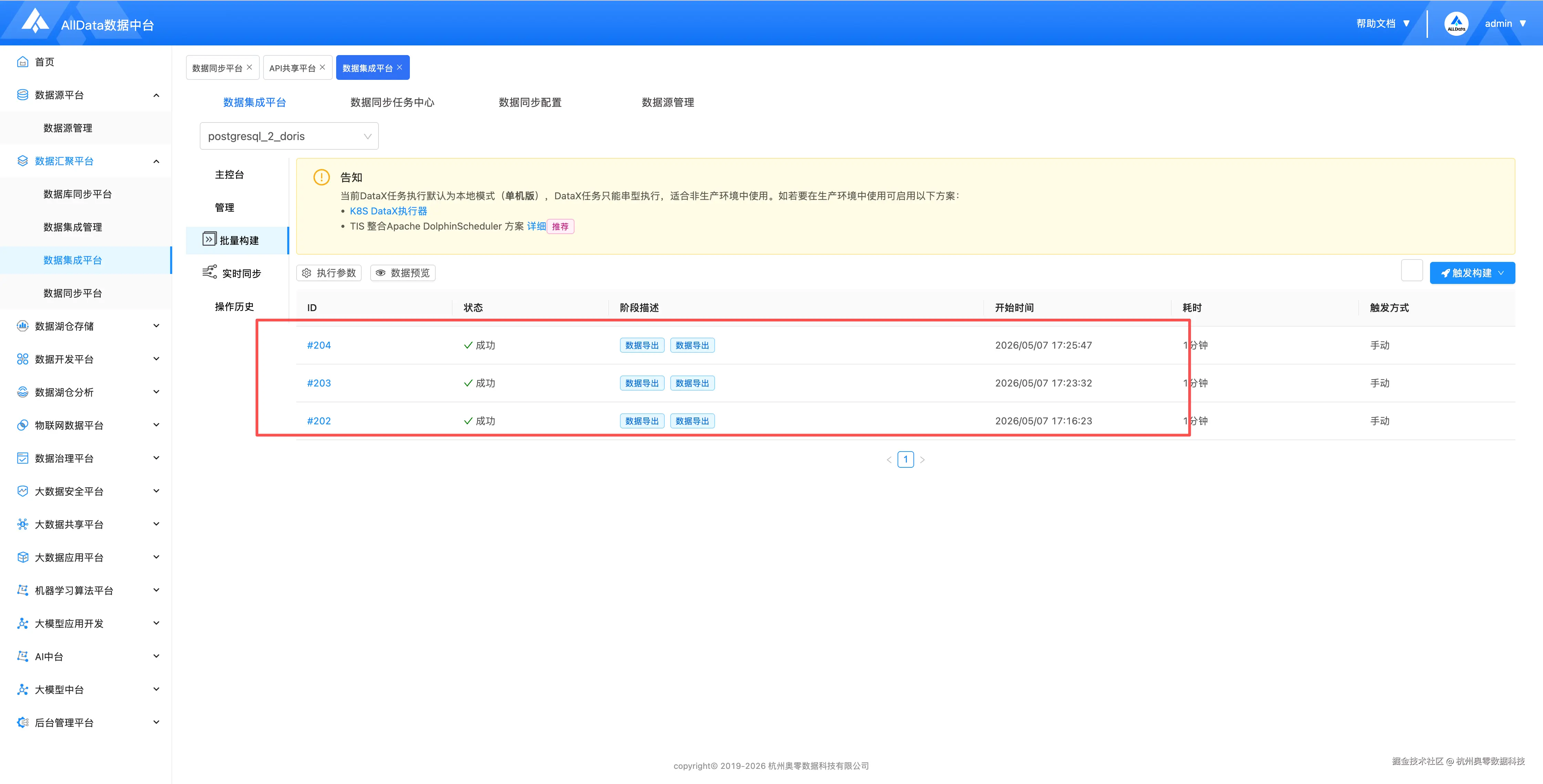 f152263120ccb19146b550a66ba10992.png