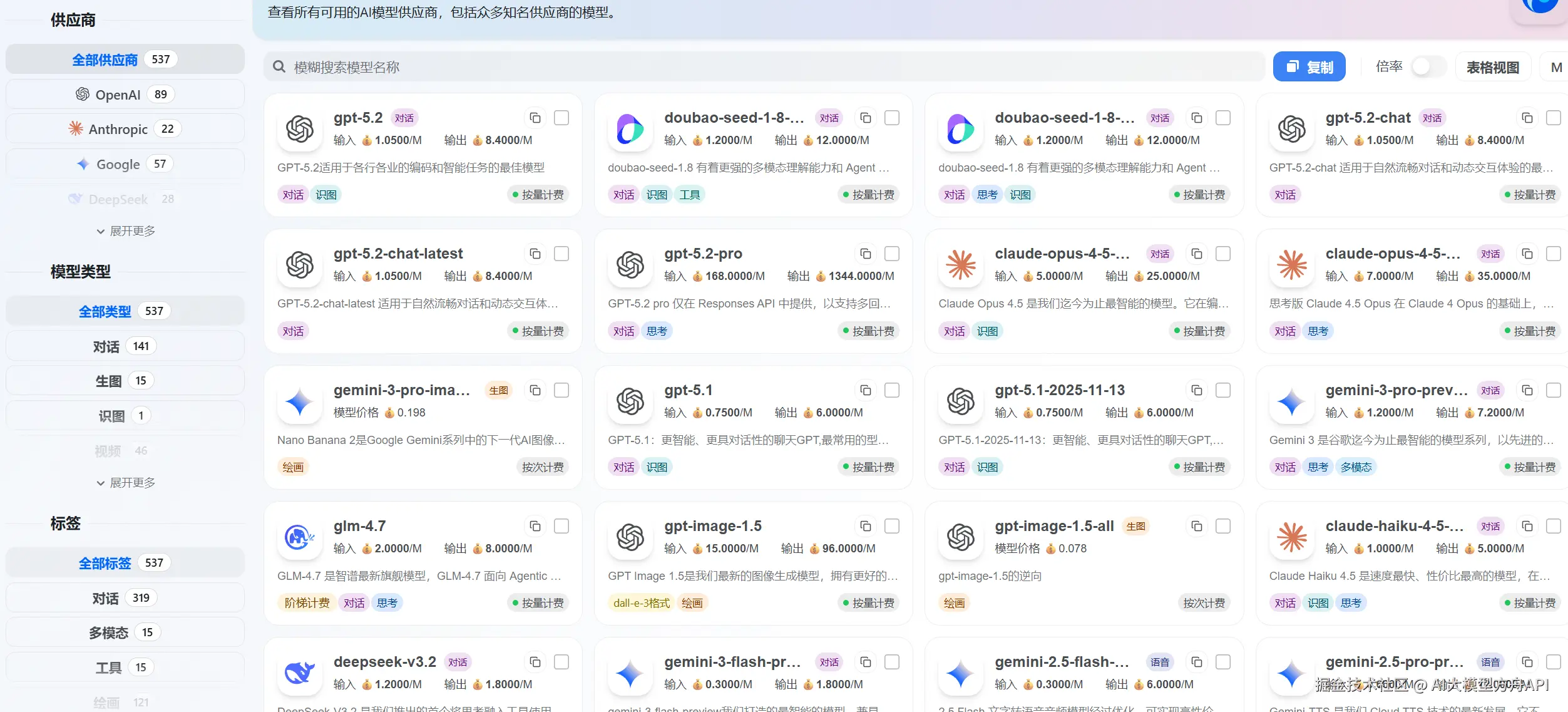 ScreenShot_2026-01-22_164140_238.png