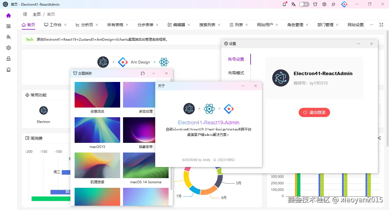 360截图20260909074857875.png