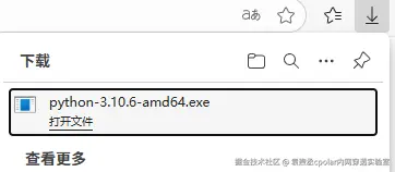 image-20250828144039708