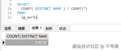 image-20241225102355788