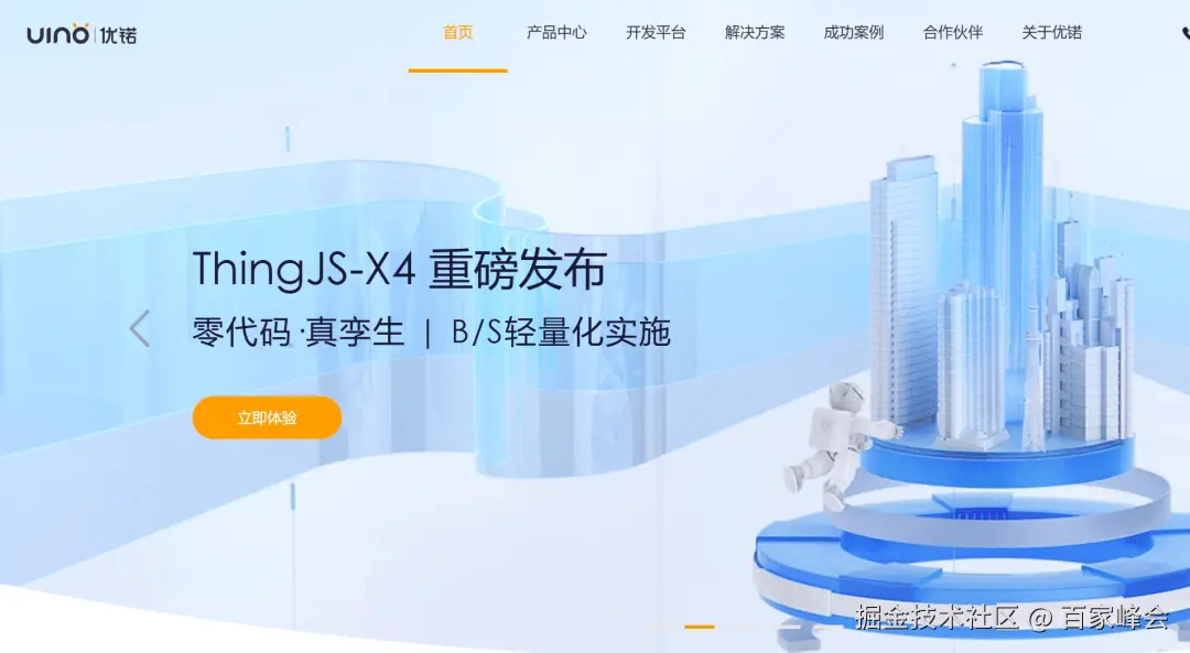 数字孪生的价值交付之路：落地为尺，价值为度，衡量数字孪生的唯一标准