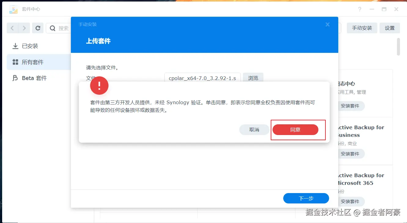 image-20240111165702028