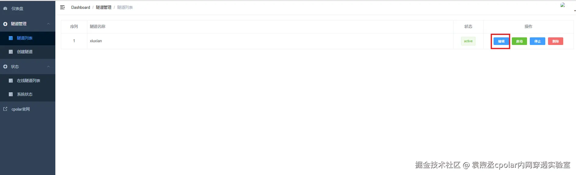 image-20251216114653534