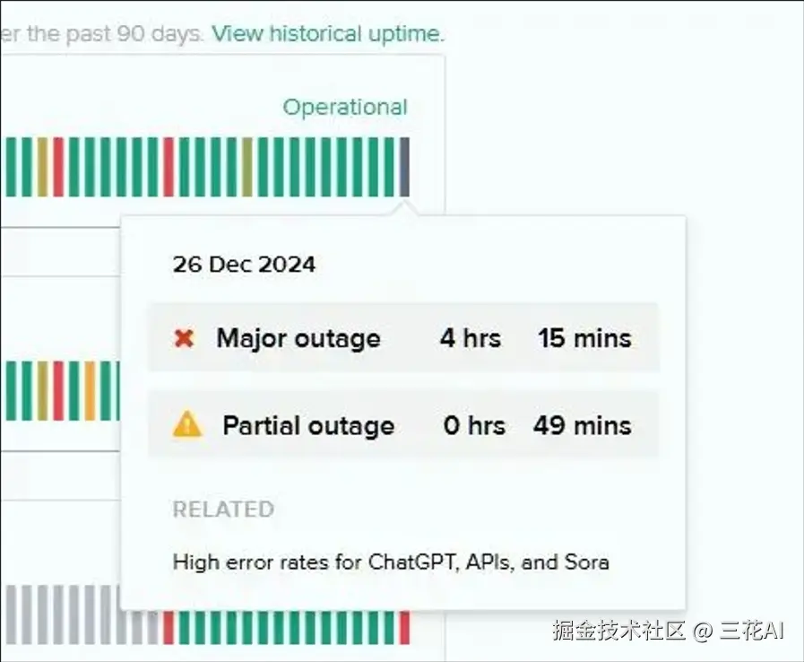 微信截图_20241227094649.png