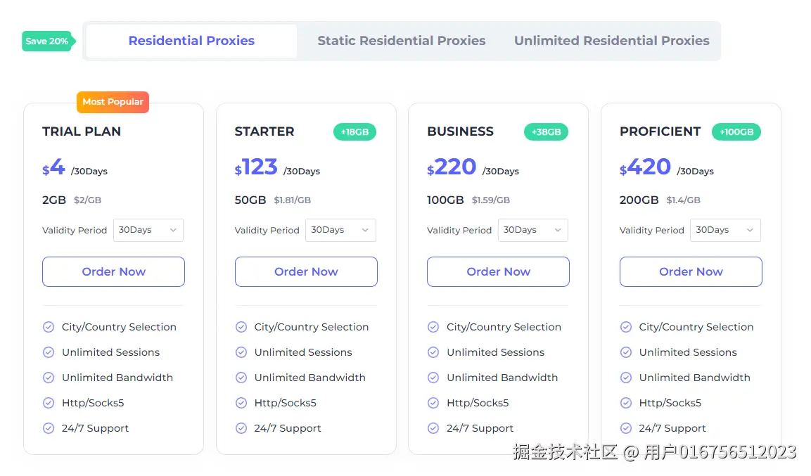 share 套餐 英文1.png