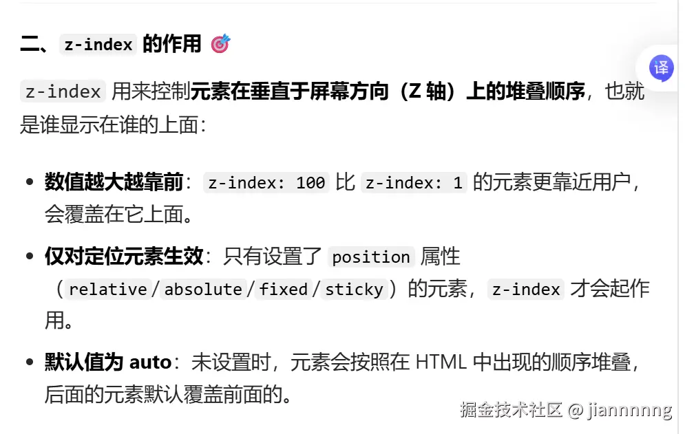 屏幕截图 2026-03-29 115709.png