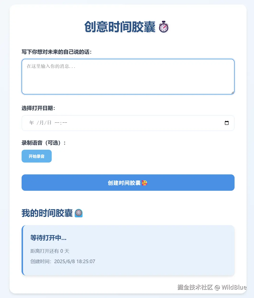 微信图片_20250608183851.png