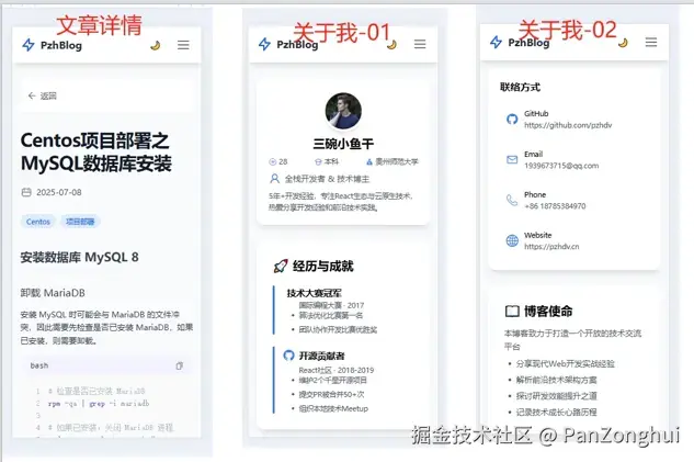 移动端图片2