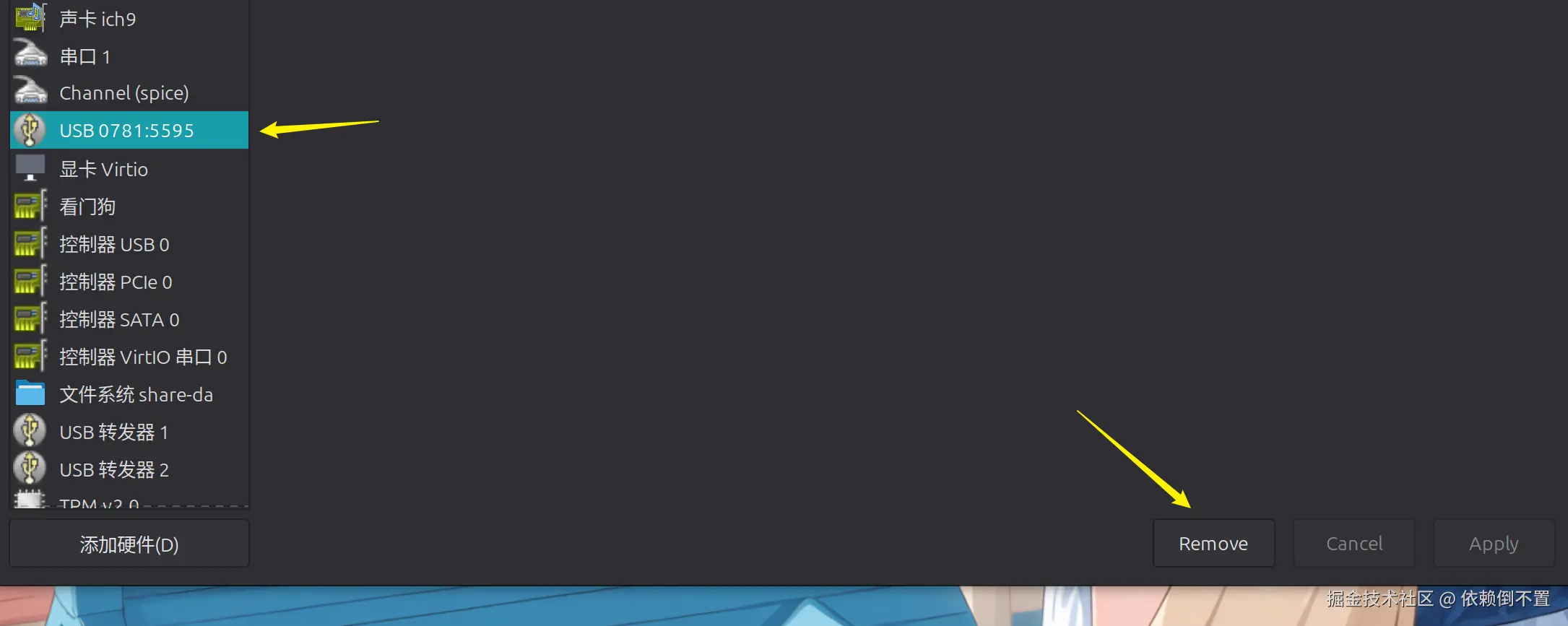 image-20260320150116241