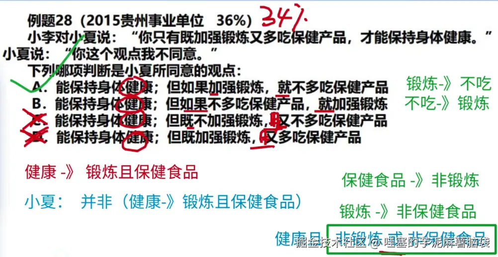 微信图片_20241105145106.png