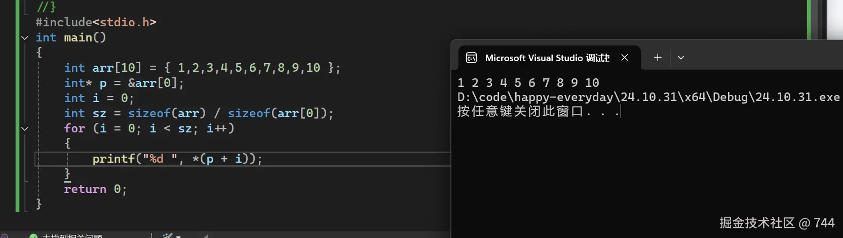 屏幕截图 2024-11-12 195703.png