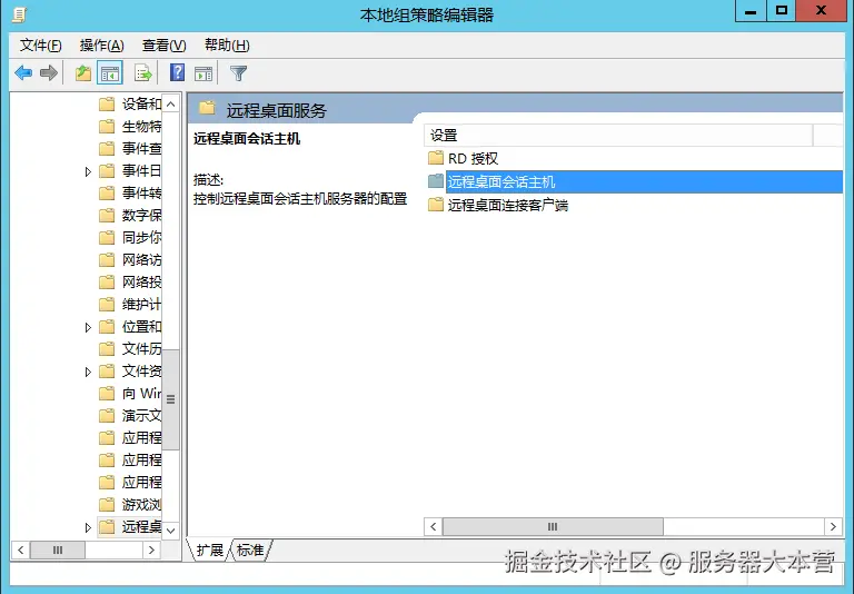 Windows server 2012R2系统安装远程桌面服务后无法多用户同时登录是什么原因？.png