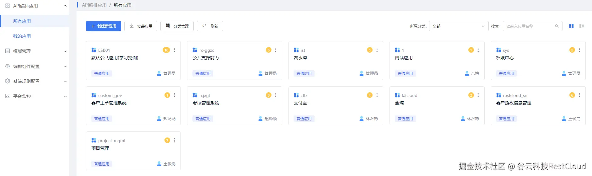图片 8