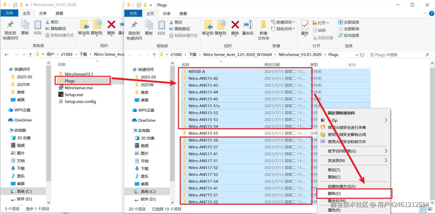 image-20250522135644266