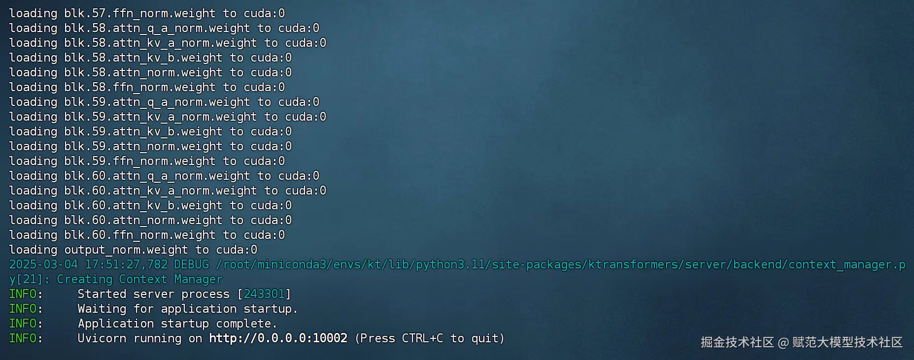 image-20250304175201843