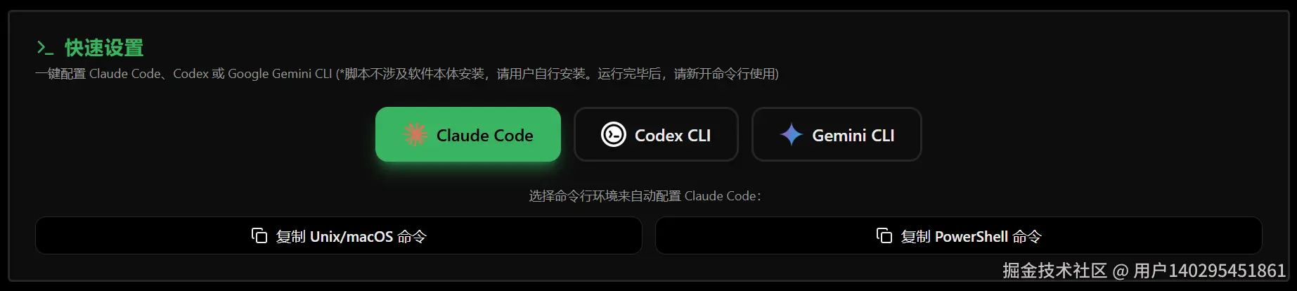 屏幕截图 2025-12-16 092748.png