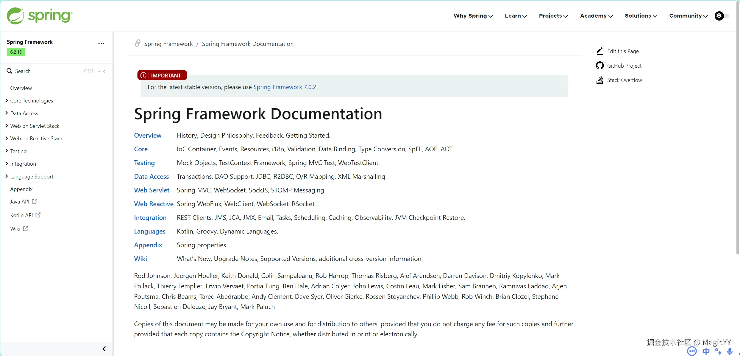 image-20251214123213123