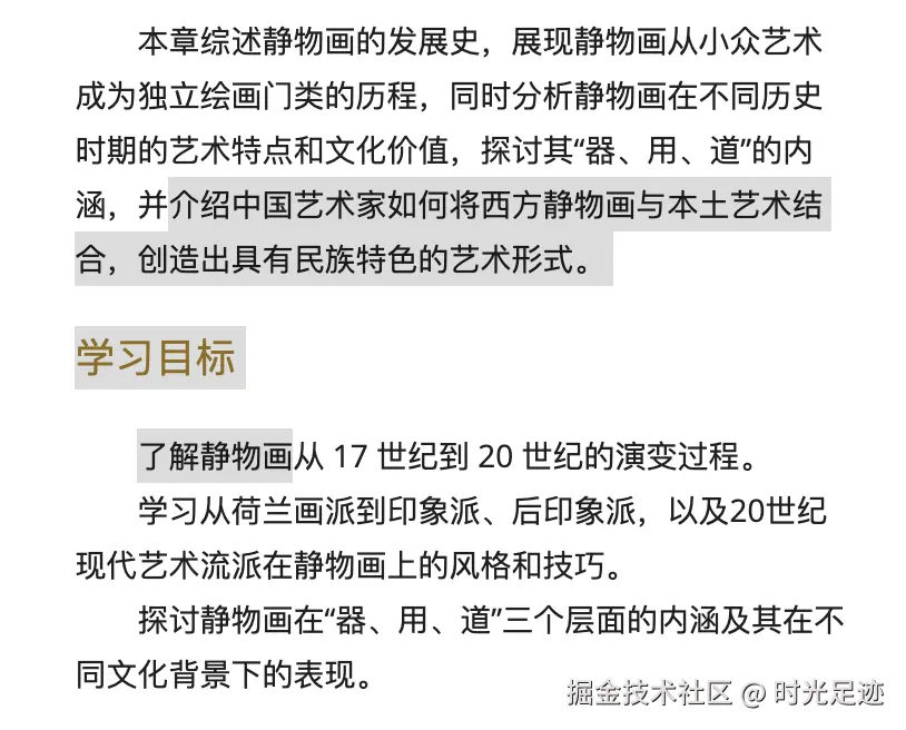 highlight-3.png