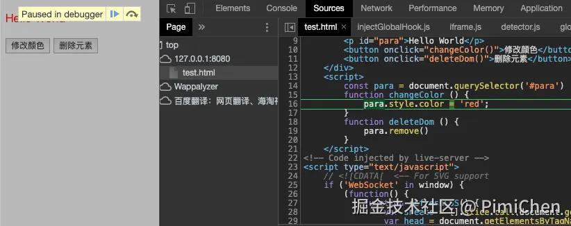 chrome_tip5.png