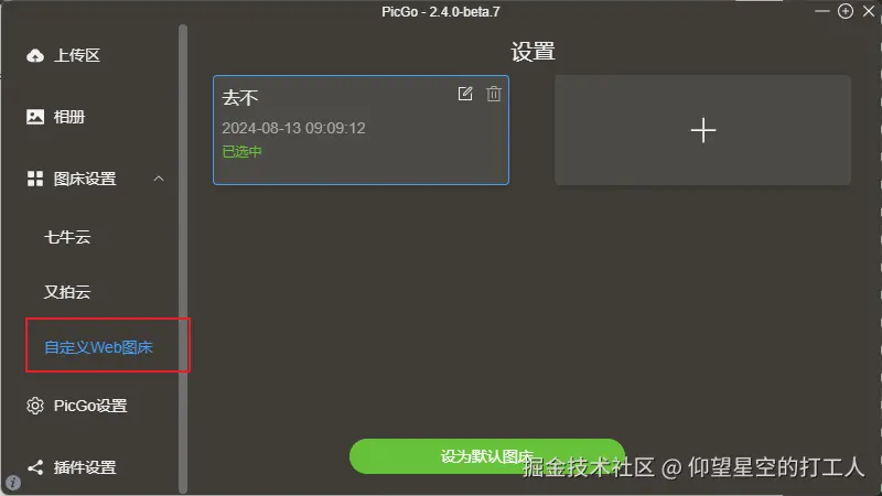 image-20240930132159000