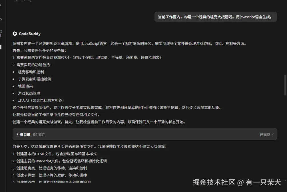 请在此添加图片描述