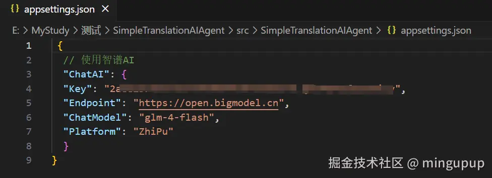 image-20240830162839622