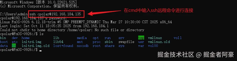 image-20251014163755613