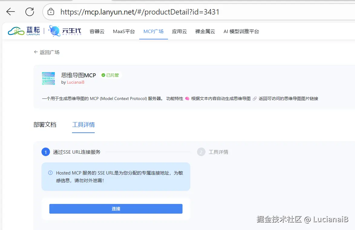请在此添加图片描述