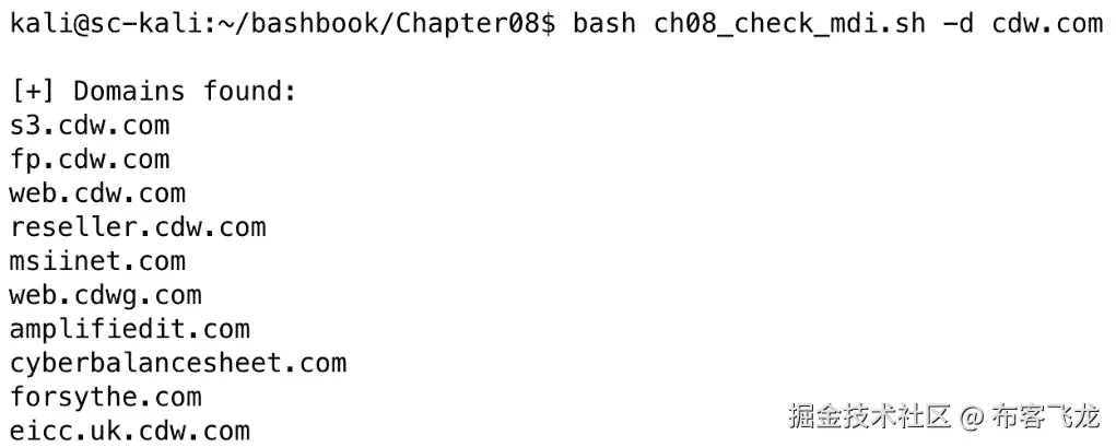 图 8.6 – 在 cdw.com 域上运行 check_mdi