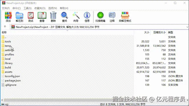 Saves the copy operation