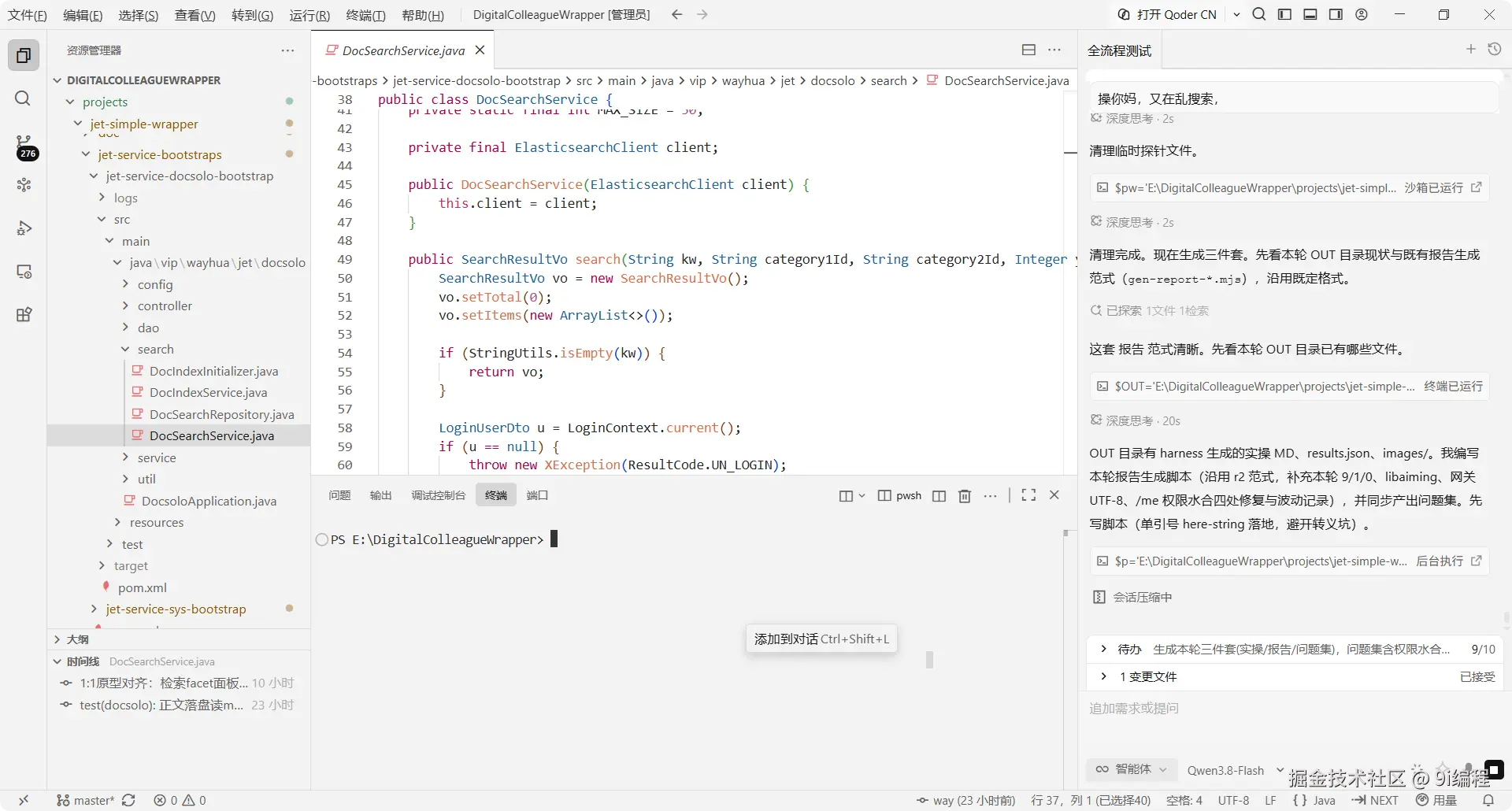 QQ_1791034278841