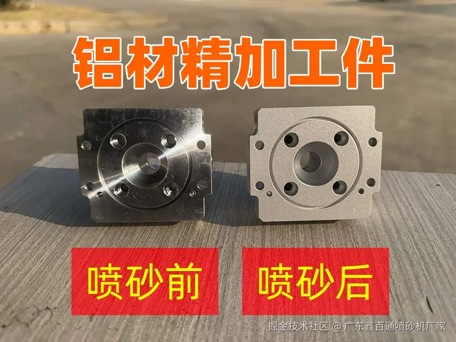 GDX0105-BC0105-铝材精加工件对比图 (3).jpg