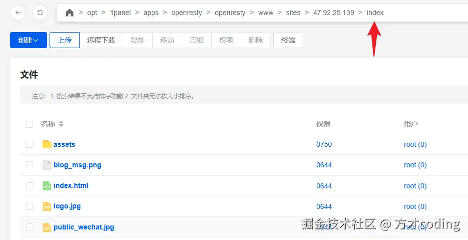 image-20241104234503686