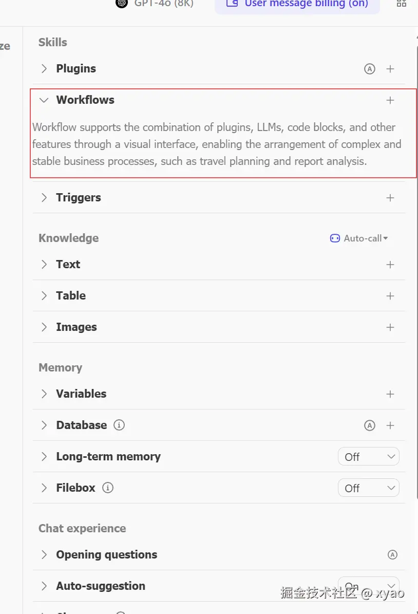 屏幕截图 2024-08-03 201122.png