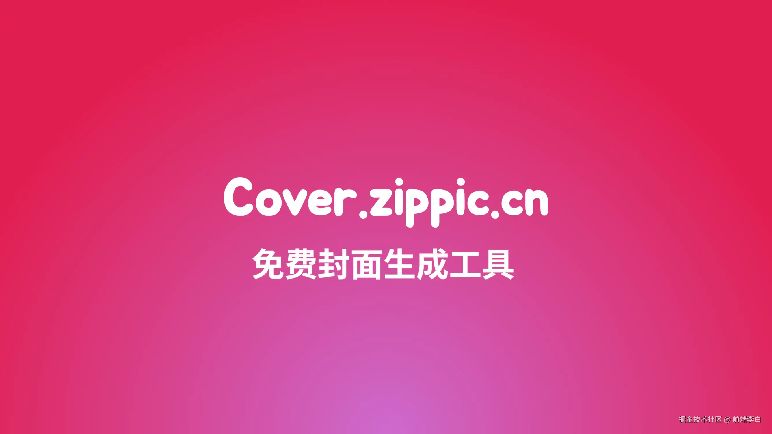 cover.webp