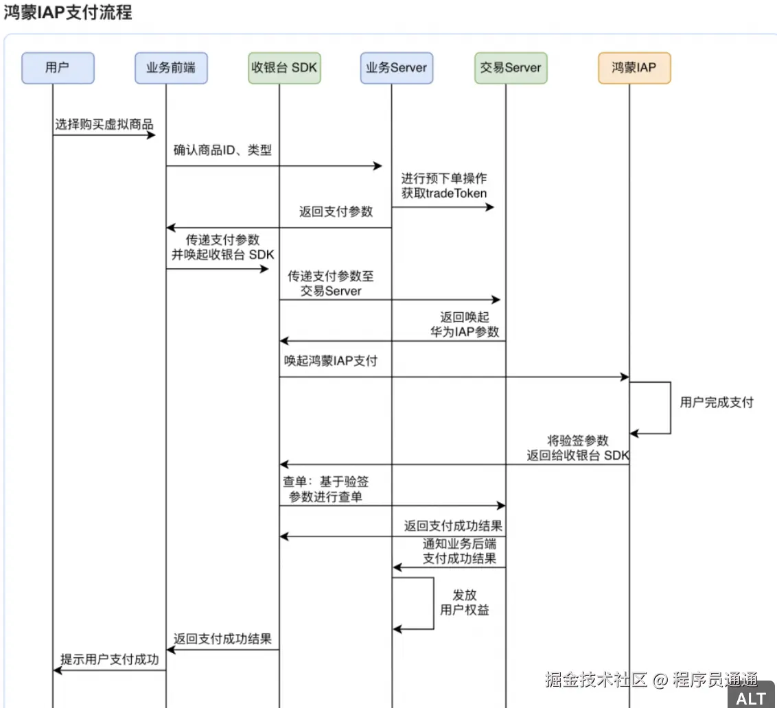 image 8.png