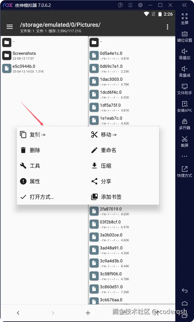 QQ\_1744525599924.png