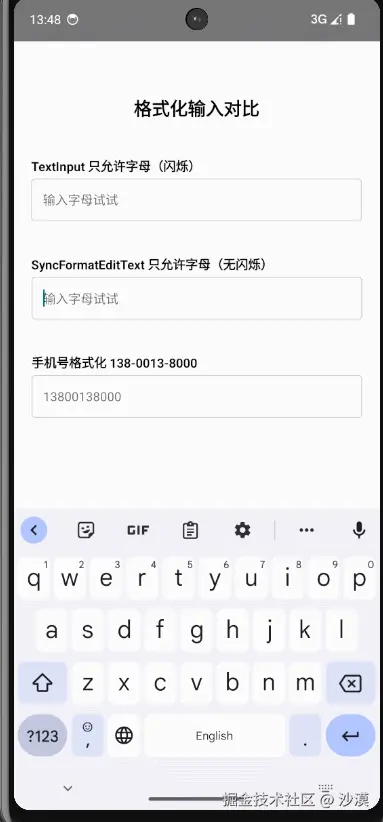 sync-format.gif