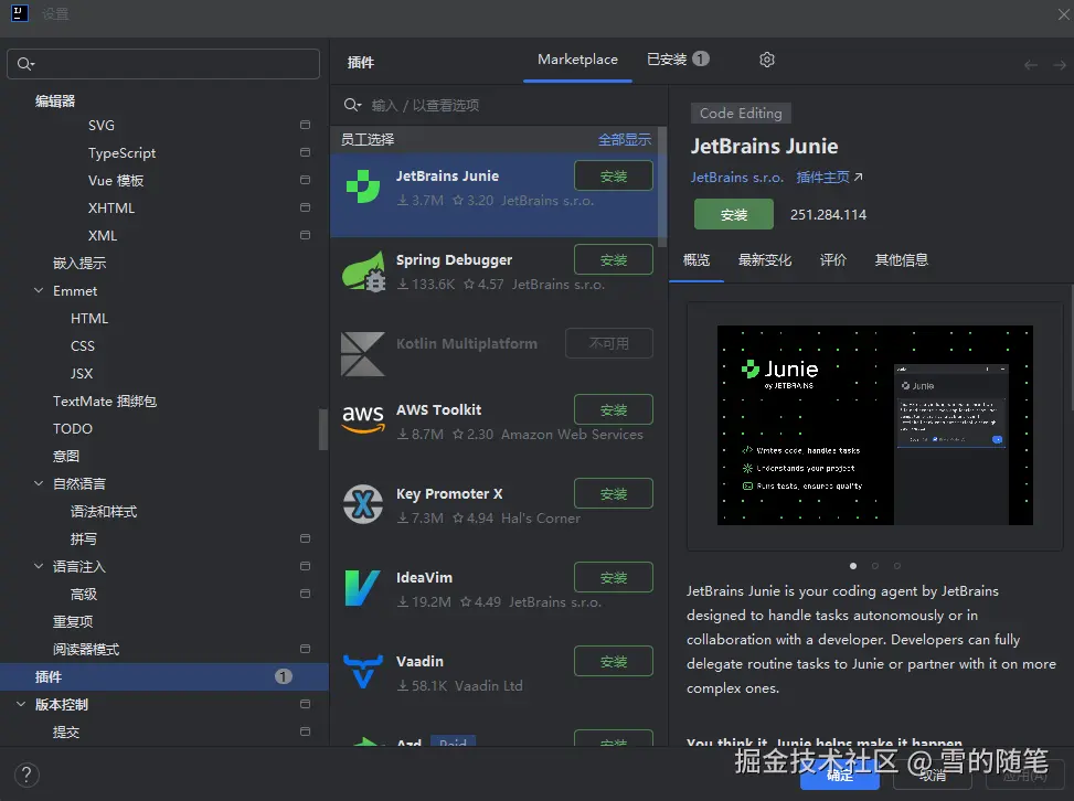 屏幕截图 2025-09-08 090719.png