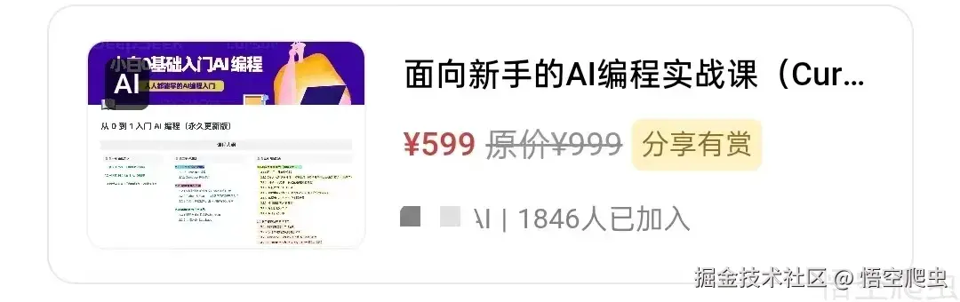 image-20260330092552278